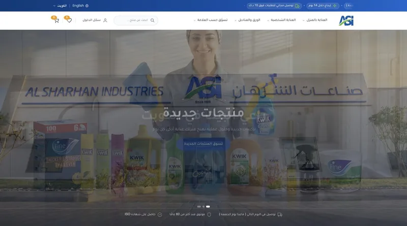 ⁨Hero carousel, second slide — 'New products'.⁩